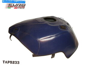 ^N ZZR 1400 ZX14 06-16tX̔̃^NJo[uW[4F Kawasaki ZZR 1400 ZX14 06-16 Top Sellerie Tank Cover Bra Made In France 4 Colors