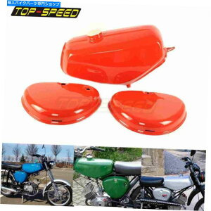 タンク Simson S51 S50 S70 S70 S70 S70 Moctorclaceガス燃料タンク用タンクセットオレンジ色カバー Tank Set Orange w/ Side Cover For Simson S51 S50 S70 Motorcycle Gas Fuel Tank