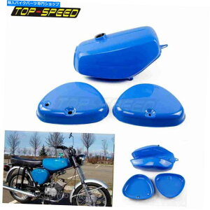 タンク Simson S50 S51 S70のガス燃料タンクに適した不足タンク&サイドカバースカイブルー Lackset Tank & Side Cover Sky Blue Suitable For Simson S50 S51 S70 Gas Fuel Tank