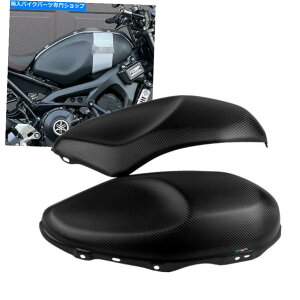 ^N }nXSR900̂߂̒Yf@ۂ̃I[goC̃^NTCh̃Jo[plJo[veN^[ Carbon Fiber Motorcycle Tank Side Covers Panel Cover Protector For YAMAHA XSR900