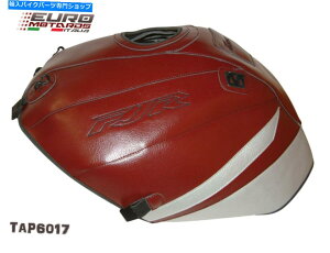 ^N }nFJR 1300 2006-2017tXōꂽ̃^NJo[uW[9F Yamaha FJR 1300 2006-2017 Top Sellerie Tank Cover Bra Made In France 9 Colors