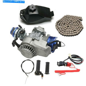 ^N 47cc 49ccGW[^[LbgKX^N~j|PbgoCNNbhXN[^[S[J[gATV 47cc 49cc Engine Motor kit Gas Tank Mini Pocket Bike Quad Scooter Go kart ATV