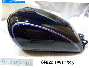 ^N GN125R^N1991-1996 NOS GN125KX^N44100-38321-33J GN Suzuki GN125 Fuel Tank 1991-1996 NOS GN125 GAS TANK Genuine 44100-38321-33J GN