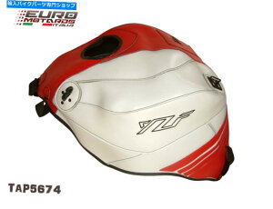 �^���N ���}�nYZF-R 125 R125 08-17�g�b�v�̔��҃^���N�J�o�[�u���t�����X8�F Yamaha YZF-R 125 R125 08-17 Top Sellerie Tank Cover Bra Made In France 8 Colors