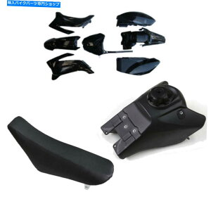 ^N TTR110 TTR 110vX`bNtF_[Lbg+w̍V[g+R^NubN TTR110 TTR 110 PLASTICS FENDER KIT+ TALL SEAT+ FUEL TANK for YAMAHA BLACK