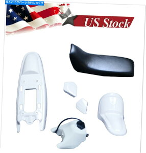 ^N }nPW50 YzingervX`bNtF_[V[gKX^NLbgzCgH PS39 For YAMAHA PW50 YZinger PLASTIC FENDER SEAT GAS TANK KIT WHITE H PS39