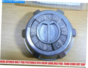 ^N VTGvO}u144R[hVÃA~K\KXR^NLbvWVaz Lada VTG PROGRAMMABLE 144 CODE RUSSIAN ALUMINUM PETROL GAS FUEL TANK CAP LID VAZ LADA