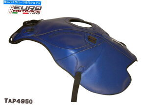 ^N MV Agusta Brutale 2005-2011tXōꂽ̃^NJo[uW[4F MV Agusta Brutale 2005-2011 Top Sellerie Tank Cover Bra Made In France 4 Colors