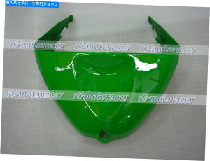 ^N ΂̃^NJo[JEtFAOvX`bNtBbg2005-2006E636 ZX6R04 Green Tank Cover Cowl Fairing Plastic Fit for 2005-2006 Ninja 636 ZX6R #04