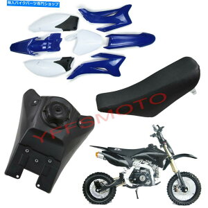 ^N }nTTR110sbgEhg[oCNpvX`bNtF_[RKX^NtH[V[g Plastic Fender & Fuel Gas Tank & Foam Seat For YAMAHA TTR110 Pit Dirt Trail Bike