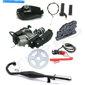 ^N 47cc 49cc 2Xg[NGW[^[XvPbg^NrCXN[^[`bp[ꎩ] 47cc 49cc 2 Stroke Engine Motor Sprocket Tank Exhaust Scooter Chopper Dirt Bike