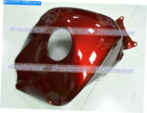 ^N KXR^NJo[tFAOtBbg2008-2011 08-11 CBR 1000RRp[bhA03 Gas Fuel Tank Cover Fairing Fit for 2008-2011 08-11 CBR 1000RR Pearl Red a#03