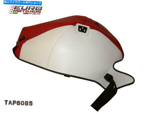 ^N BMW F800GT F 800 GT 2013-2015tX7F BMW F800GT F 800 GT 2013-2015 Top Sellerie Tank Cover Made In France 7 Colors
