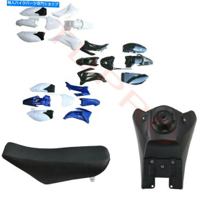 �^���N ���}�nTTR 110 FENDER PLASTICS�����ȁ��K�X�^���N125CC / 140CC / 150 / 160CCPITPRO FOR YAMAHA TTR 110 FENDER PLASTICS & Seat & Gas Tank 125cc/140cc/150/160CCPITPRO