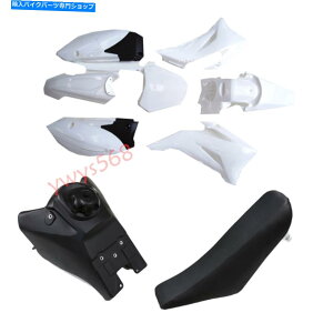 ^N TTR110pzCg7{vX`bNtF_[V[gR^NLbvTTR 110 110CC Dirt Bike White 7x Plastics Fender Seat Fuel Tank Cap For TTR110 TTR 110 110CC Dirt Bike