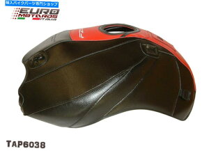 ^N }nFZ8 Fazer 8 2010-2016tX̔^NJo[uW[8F Yamaha FZ8 Fazer 8 2010-2016 Top Sellerie Tank Cover Bra Made In France 8 Colors