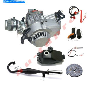 ^N 2Xg[N49cc 47ccGW[^[}t[pCvR^NP[u|PbgPbgoCN 2 Stroke 49cc 47cc Engine Motor Muffler Pipe Fuel Tank Cable Pocket Rocket Bike