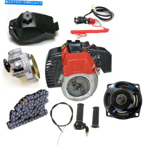 ^N 49cc 2Xg[NGW[^[Lbg`F[MA{bNXKX^N~joCNXN[^[S[J[g 49cc 2 Stroke Engine Motor Kit Chain Gear Box Gas Tank Mini Bike Scooter Go kart