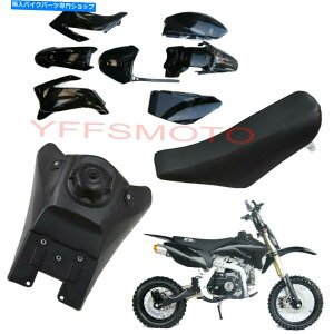 ^N vX`bNV[g^N}nTTR110X^C125CC / 140/150 / 160CCoCNATOMIK PITPRO Plastics & Seat &Tank Yamaha TTR110 Style 125cc/140/150/160cc Bike Atomik Pitpro