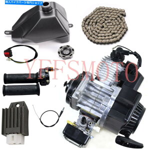 ^N 49cc 2Xg[NGW[^[+ 25h`F[+Xbg+^N+XCb`ATVoCNpXCb` 49cc 2-Stroke Engine Motor+25H Chain+Throttle+Tank+Switch For Scooter ATV Bike