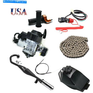 タンク 47cc 49cc 2ストロークモーターエンジンの排気タンクミニスクーターATV GOカートポケットバイク 47cc 49cc 2Stroke Motor Engine Exhaust Tank Mini Scooter ATV Go Kart Pocket Bike