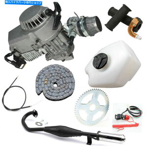 ^N 49ccvX^[gGW[^[+`F[+XvPbg+XbgObvP[u+}t[+^N 49cc Pull Start Engine Motor+Chain+ Sprocket +Throttle Grips Cable+ Muffler+Tank