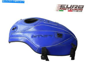 ^N }nMT-07 FZ-07 14-17gbv̔^NJo[utXTAP6164 For Yamaha MT-07 FZ-07 14-17 Top Sellerie Tank Cover Bra Made In France TAP6164