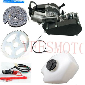 ^N 49ccvX^[gGW[^[+Xbg+^N+ T8F`F[+XCb`+XvPbgNbhoCN 49cc Pull Start Engine Motor +Throttle +Tank+T8F Chain+Switch+Sprocket Quad Bike