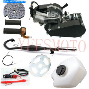 ^N 49ccvGW[^[+XbgObv+^N+}t[+`F[+XCb`XN[^[ATVNbh 49cc Pull Engine Motor +Throttle Grip+Tank+Muffler+Chain+Switch Scooter ATV Quad