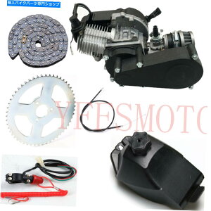 ^N ^|PbgNbhoCNATVXN[^[+MA+^Np49cc 2Xg[NGW[^[ 49CC 2 Stroke Engine Motor For Mini Pocket Quad Dirt Bike ATV Scooter +Gear+Tank