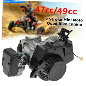 ^N 2Xg[N47cc 49ccGW[^[Lbg}t[KX^NFR~joCNXN[^[Gocart 2 Stroke 47CC 49CC Engine Motor Kit Muffler Gas Tank Fr Mini Bike Scooter Gocart