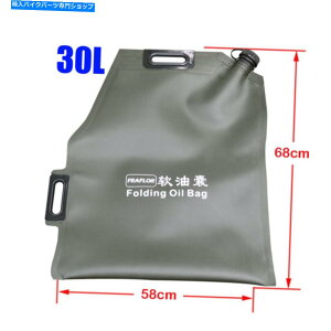 ^N 30L|[^uԂ̃I[goC̏_炩ICobO̊ʃXyAICR^NK\ 30L Portable Car Motorcycle Soft Oil Bag Cans Spare Oil Fuel Tank Gasoline Can