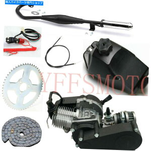 ^N 49ccvX^[gGW[^[+XbgP[u+^N+}t[+`F[+XCb`XN[^[ATV 49cc PullStart Engine Motor+Throttle Cable+Tank+Muffler+Chain+Switch Scooter ATV