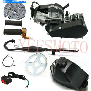 ^N 49cc 2Xg[NGW[^[+XbgObv+^N+}t[GL][XgpCvXN[^[ATV 49cc 2-Stroke Engine Motor +Throttle Grips+Tank+Muffler Exhaust Pipe Scooter ATV