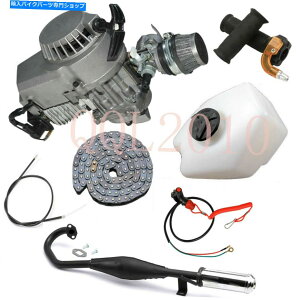 ^N 2Xg[N49ccGW[^[+`F[+XbgObvP[u+rCpCv+^NXN[^[ 2 Stroke 49cc Engine Motor+ Chain+Throttle Grips Cable+Exhaust Pipe+Tank Scooter