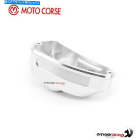 タンク フロントブレーキオイルタンクシルバーモノケースニッサンキャップMVアグスタブラテール1090 / RR 16 Front brake oil tank silver Motocorse Nissin no cap Mv Agusta BRUTALE 1090/RR 16