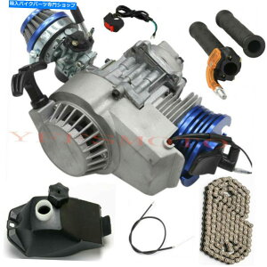 ^N 49cc 2Xg[NvX^[gGW[^[|Pbg_[goCNATVXN[^[^N`F[ 49cc 2-Stroke Pull Start Engine Motor Pocket Dirt Bike ATV Scooter & Tank &Chain