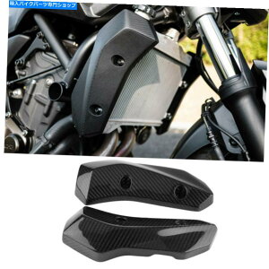 ^N WG[^[OK[htggbvKX^NJo[MT-07 FZ-07 2014-2016 Radiator Grille Guard Front Top Gas Tank Cover For Yamaha MT-07 FZ-07 2014-2016