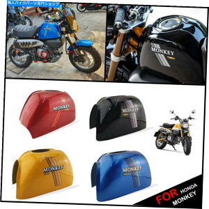 ^N z_L[125 Z125gUAt^NK[hgJo[Rt[ Fit For Honda Monkey 125 Z125 Motozaaa Full Tank Guard Trim Cover Fuel Frame