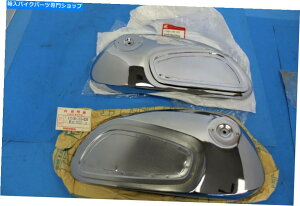 �^���N �z���_CA72A�R���^���N�J�o�[17640-259-020�����17650-259-020 NE Honda CA72A Fuel Tank Covers 17640-259-020 and 17650-259-020 NE