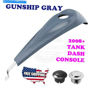 ^N č݌ɃKVbvO[^N_bVR\[tBbgn[[08-20Xg[gGNgc[O US Stock Gunship Gray Tank Dash Console fit Harley 08-20 Street Electra Touring
