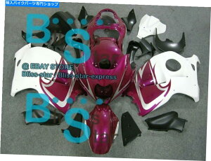 ^N GSX-R1300 97-07 115 B2̃^NV[gtF̔GSXR1300tFAO Purple White GSXR1300 Fairing With Tank Seat For GSX-R1300 97-07 115 B2