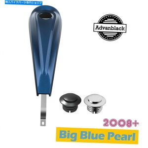 ^N rbOu[p[[vt@C^N_bVR\[RKX^NLbvF / 2008+n[[ Big Blue Pearl Low-Profile Tank Dash Console & Fuel Gas Tank Cap F/ 2008+ Harley