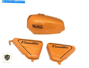 ^N m[gR}h[[hX^[IWhꂽK\^N+TChpltBbg NORTON COMMANDO ROADSTER ORANGE PAINTED PETROL TANK +SIDE PANEL |Fit For
