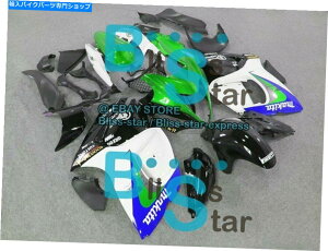 ^N ΂GSXR1300^NtBbgGSX-R1300 09 10 11 12 08-19 31 A6 Green GSXR1300 Fairing With Tank Fit GSX-R1300 09 10 11 12 08-19 31 A6
