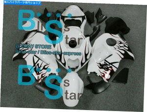 ^N GSX-R1300 97-07 43 B5̃^NV[gƔ̂GSXR1300tFAO White Glossy GSXR1300 Fairing With Tank Seat For GSX-R1300 97-07 43 B5