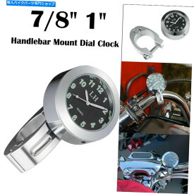 クロームパーツ Harley Davidson Honda Yamaha Suzukiのためのクロムオートバイハンドルバークロックフィット Chrome Motorcycle Handlebar Clock Fit for Harley Davidson Honda Yamaha Suzuki