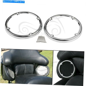 �N���[���p�[�c Harley Ultra Limited 14-16 Flhtk�̃y�A�N���[�����A�c�A�[PAK�X�s�[�J�[�g�����t�B�b�g Pair Chrome Rear Tour Pak Speaker Trim Fit For Harley Ultra Limited 14-16 FLHTK�y���s�A���i�z