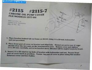 N[p[c FLH "VK"IC|vJo[ - [o[tN[ - AJCh - 2115-7 FLH "NEW" OIL PUMP COVER -- LOUVERED CHROME -- USA MADE -- #2115-7