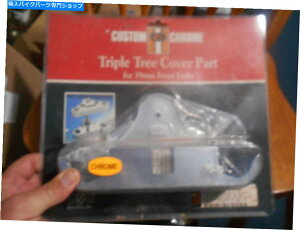 N[p[c Rick DossJX^N[gvc[Jo[46-375 RICK DOSS CUSTOM CHROME TRIPLE TREE COVER 46-375